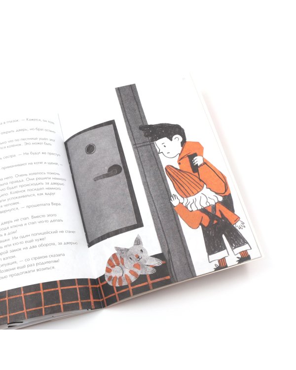 Книги о безопасности для детей. Город, Транспорт, Одни дома (комплект из 3-х книг)