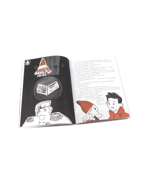 Книги о безопасности для детей. Город, Транспорт, Одни дома (комплект из 3-х книг)