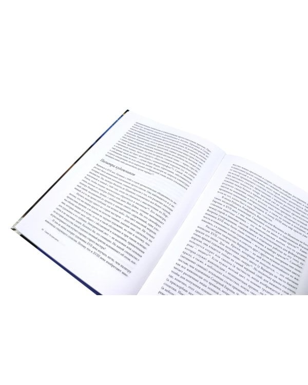 История цвета (комплект из 6-ти книг)