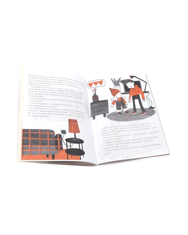 Книги о безопасности для детей. Город, Транспорт, Одни дома (комплект из 3-х книг)