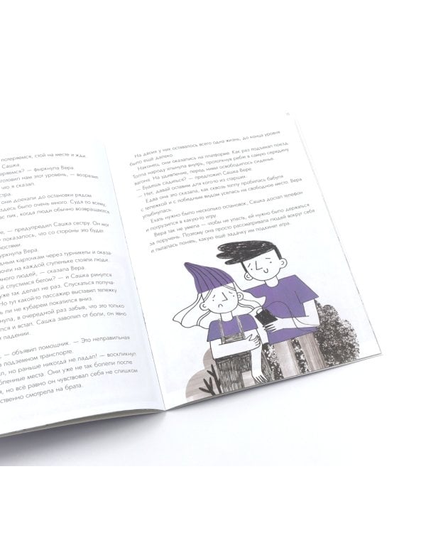 Книги о безопасности для детей. Город, Транспорт, Одни дома (комплект из 3-х книг)