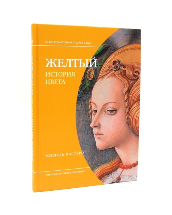 История цвета (комплект из 6-ти книг)