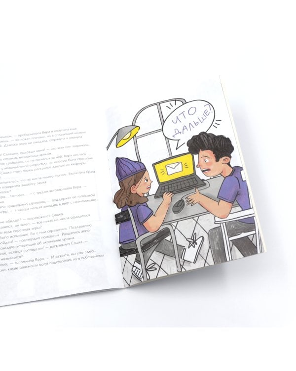 Книги о безопасности для детей. Город, Транспорт, Одни дома (комплект из 3-х книг)