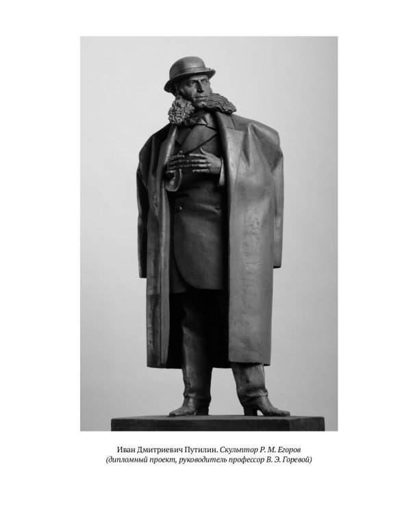 История сыскной полиции