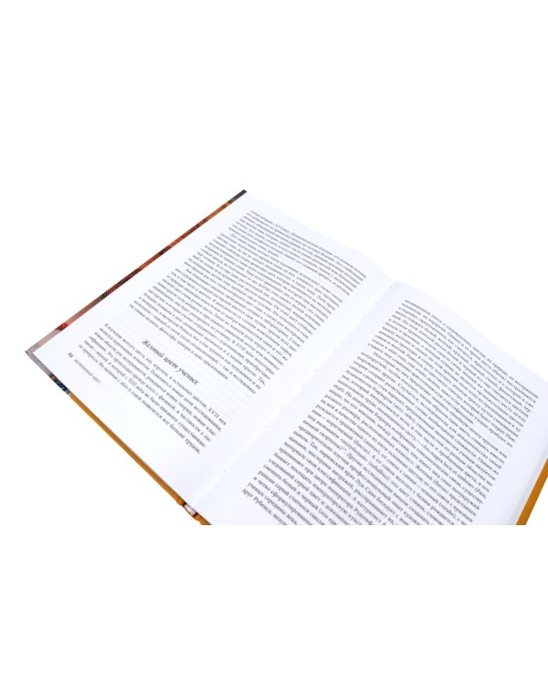 История цвета (комплект из 6-ти книг)