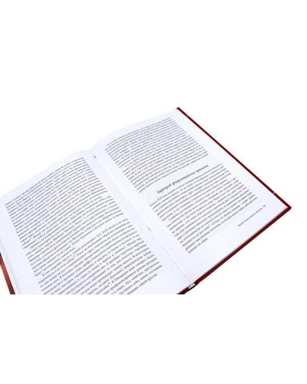 История цвета (комплект из 6-ти книг)