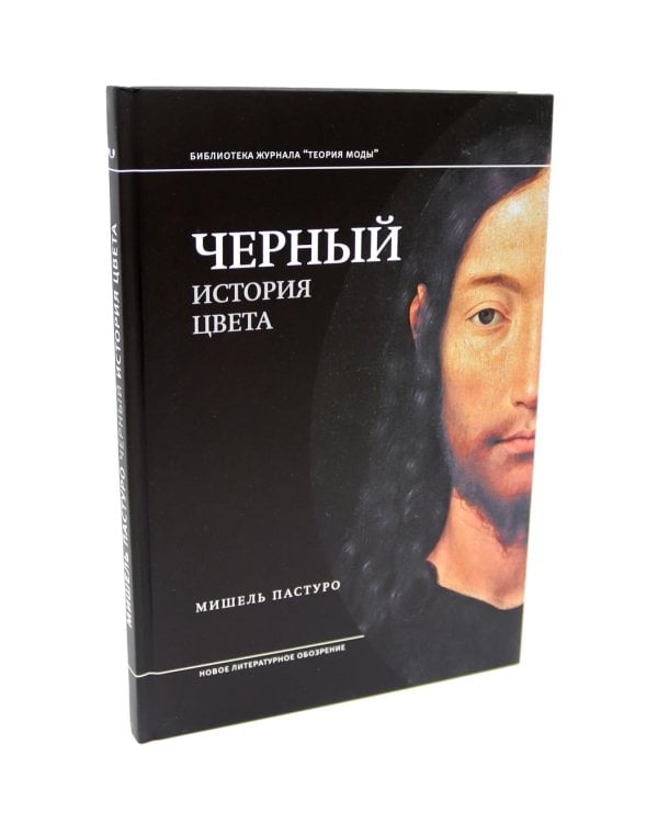 История цвета (комплект из 6-ти книг)
