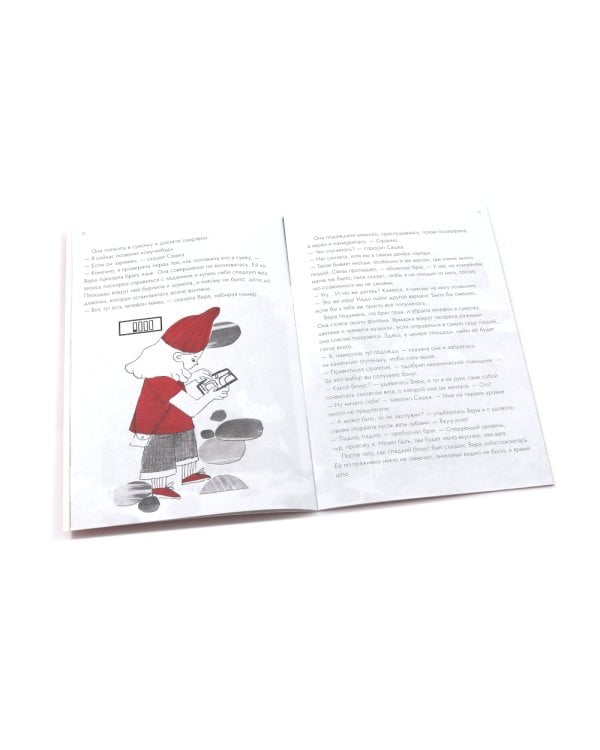 Книги о безопасности для детей. Город, Транспорт, Одни дома (комплект из 3-х книг)