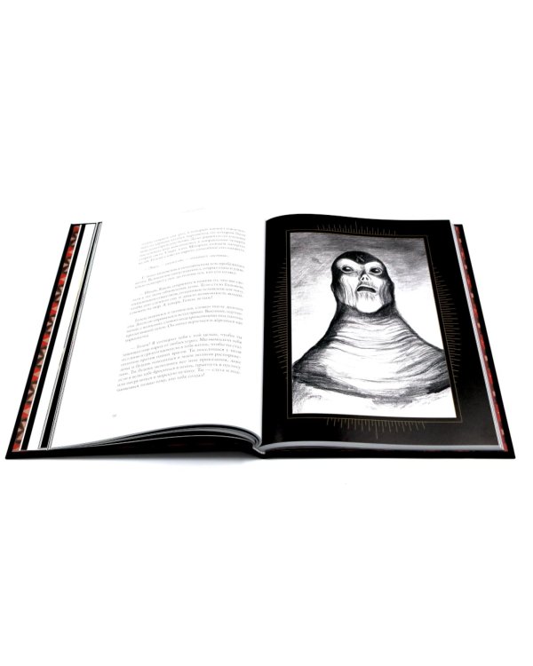 Мир Бенжамена Лакомба: Магия и тайны (комплект из двух книг)