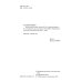 Российский колокол. Альманах. Выпуск № 4, 2019