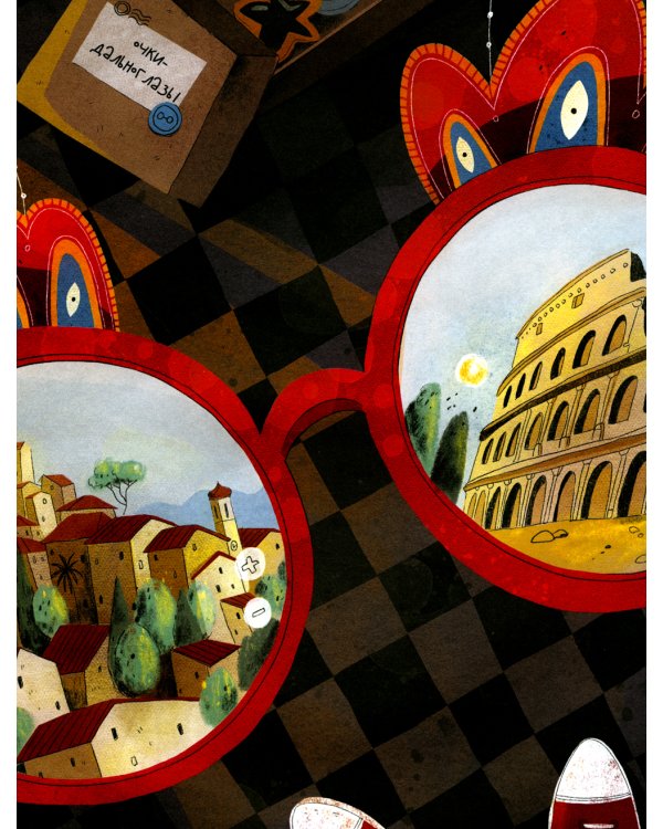 Лаборатория фантастических изобретений