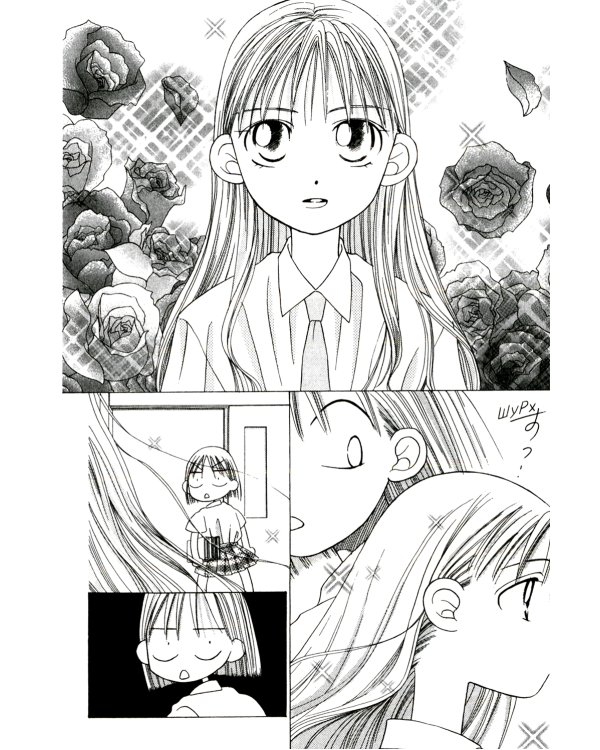 Он и она и их обстоятельства. Т. 4: манга