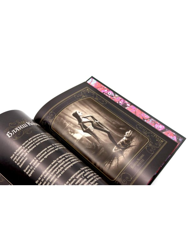 Мир Бенжамена Лакомба: Магия и тайны (комплект из двух книг)