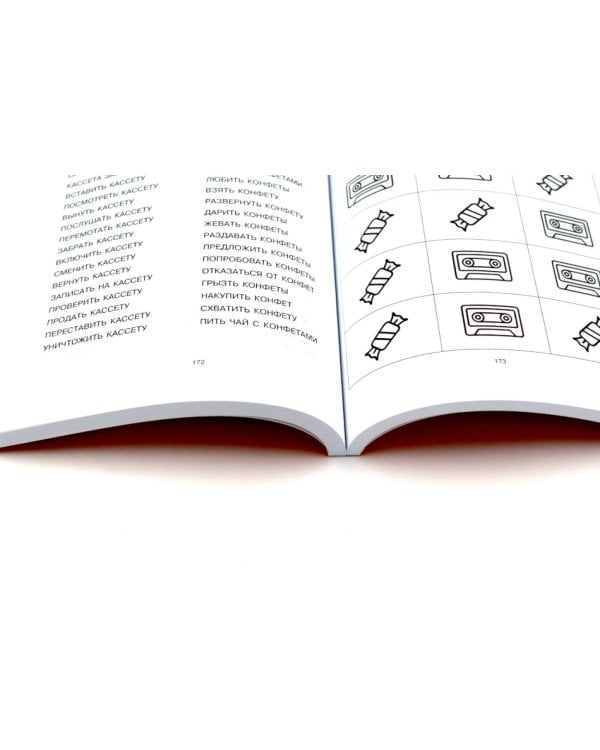 Говорите, говорите: Таблицы, которые улучшат вашу речь (комплект из двух книг)