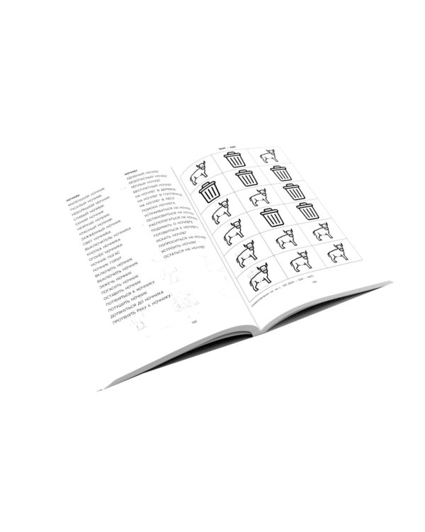 Говорите, говорите: Таблицы, которые улучшат вашу речь (комплект из двух книг)