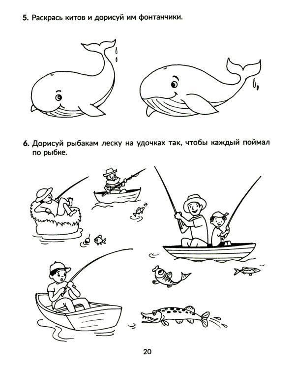 Годовой курс подготовки к школе: учимся писать элементы букв. Рабочая тетрадь