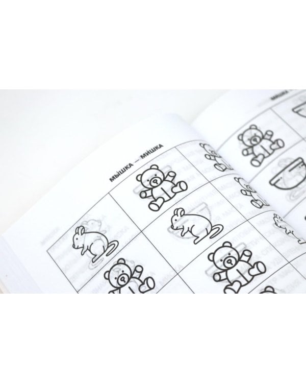 Говорите, говорите: Таблицы, которые улучшат вашу речь (комплект из двух книг)