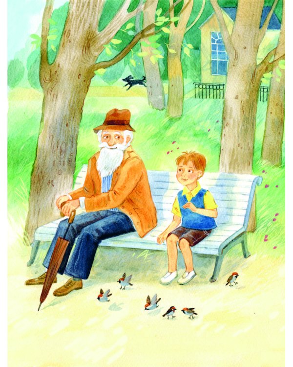 Волшебное слово. Рассказы для детей