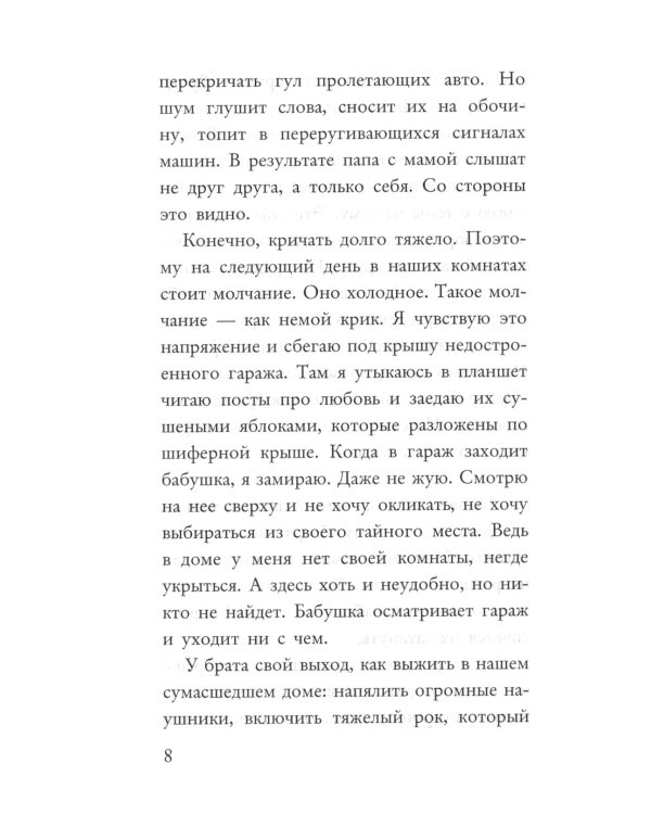 Тогда когда никогда