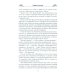 Московский модерн в лицах и судьбах. 2-е изд., доп