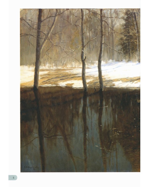 Станислав Жуковский. Лучшие картины