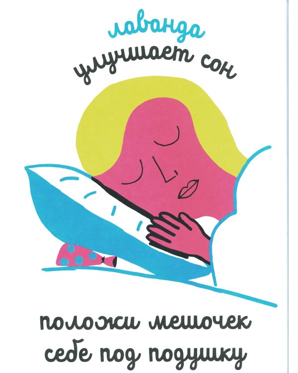 Белая книга садоводства для детей