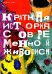 Краткая история современной живописи