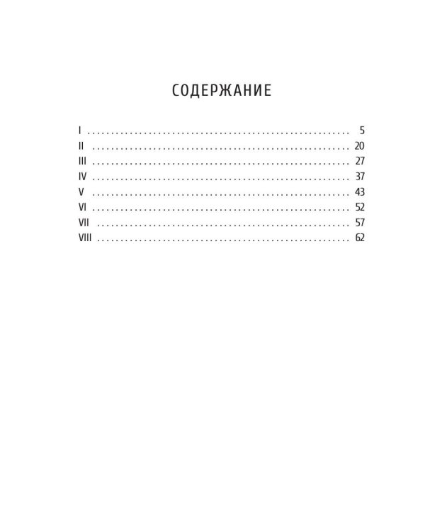 Генрик Ибсен