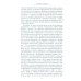 Русская нация, или Рассказ об истории ее отсутствия