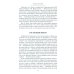 Русская нация, или Рассказ об истории ее отсутствия