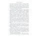 Русская нация, или Рассказ об истории ее отсутствия
