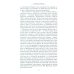 Русская нация, или Рассказ об истории ее отсутствия