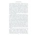 Русская нация, или Рассказ об истории ее отсутствия