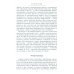 Русская нация, или Рассказ об истории ее отсутствия