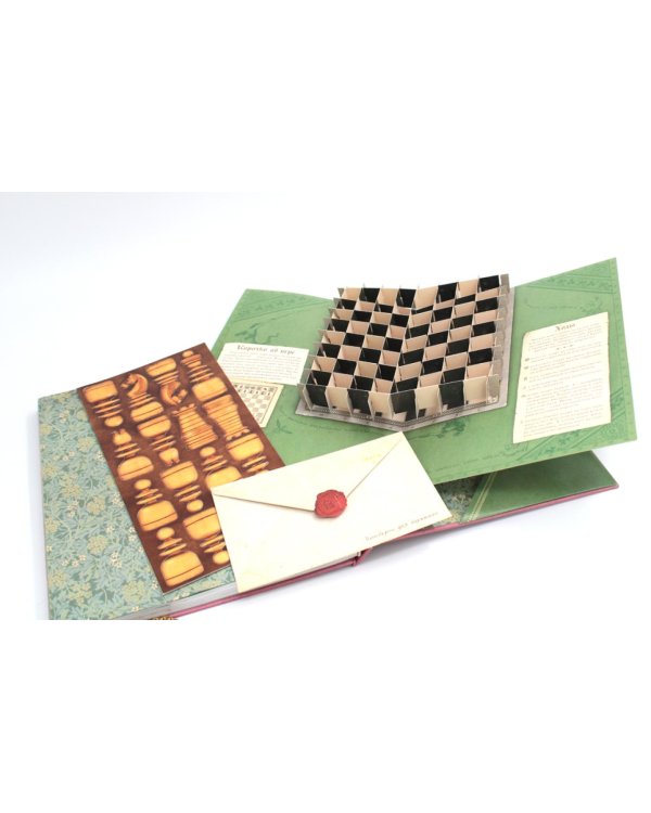 Алиса в Зазеркалье (+ кортон. игра, конверт, закладка с зеркальцем )