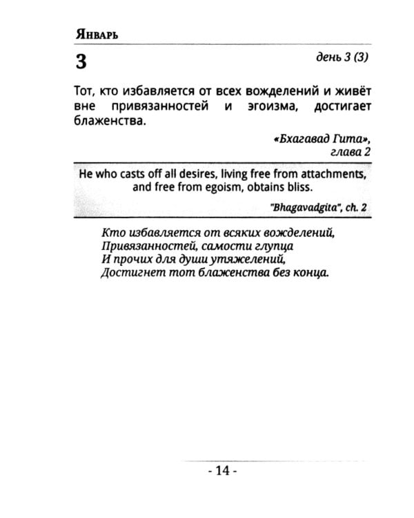 Драгоценности Востока