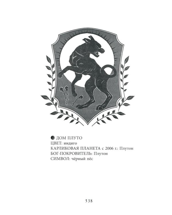 Песнь Сорокопута. Да здравствует принц! 2-е изд., испр