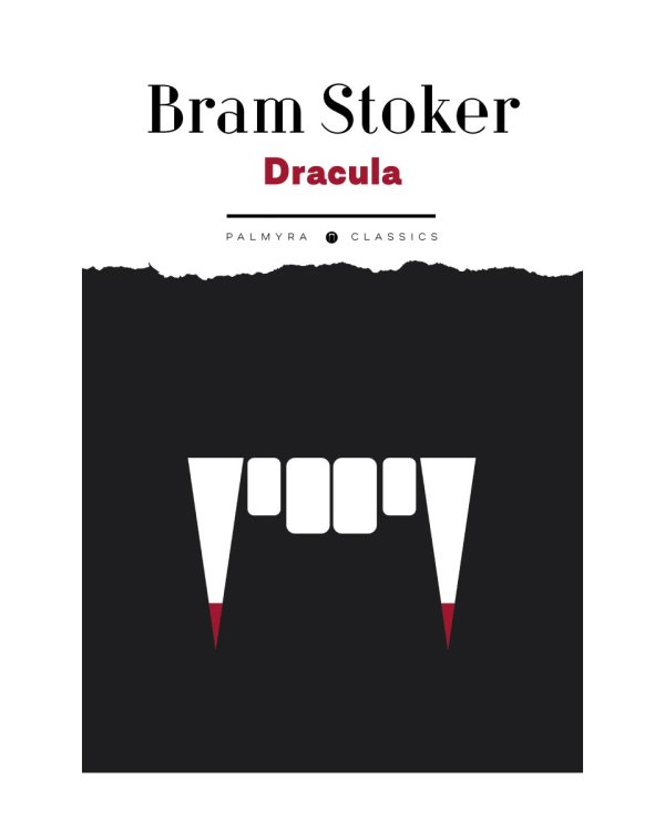 Dracula: роман на англ., яз