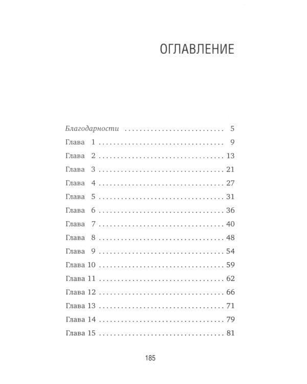 Кафе на краю земли (комплект из 4-х книг)