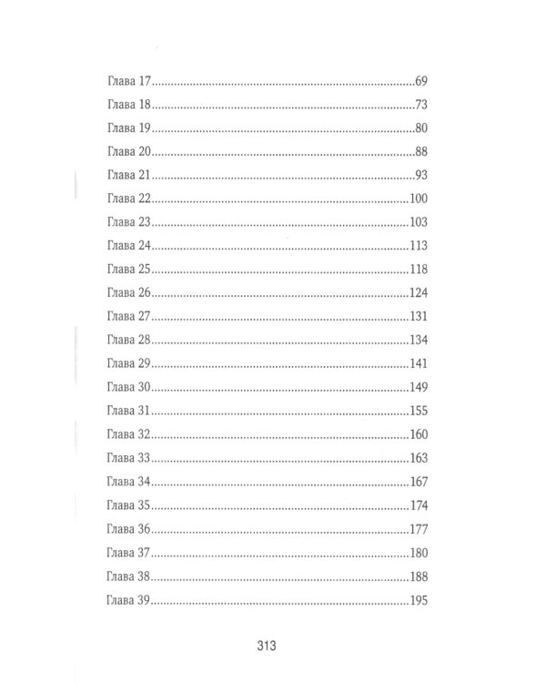 Кафе на краю земли (комплект из 4-х книг)