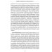 Психиатрия в лицах пациентов. Диагностически неоднозначные клиничские случаи в психиатрической практике. Ч. 2