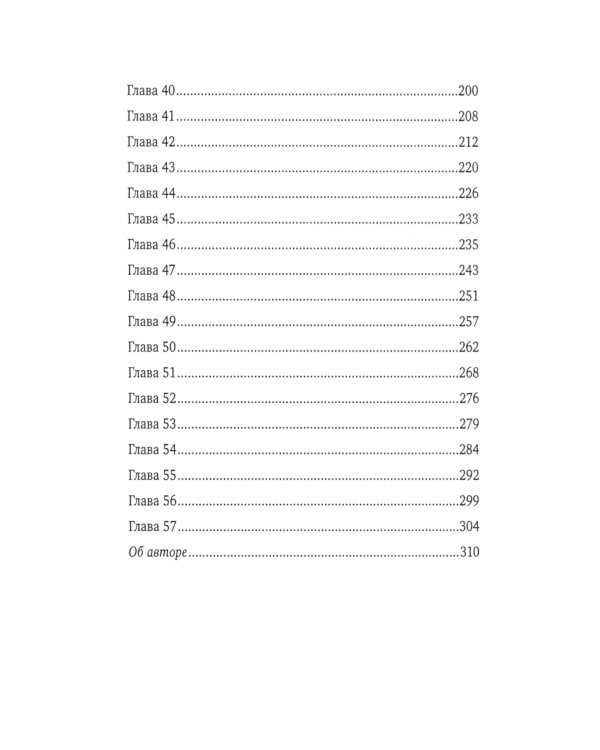 Кафе на краю земли (комплект из 4-х книг)