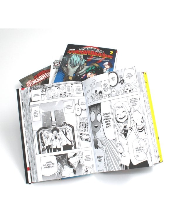 Моя геройская академия 1-4: манга (комплект из 4-х книг)