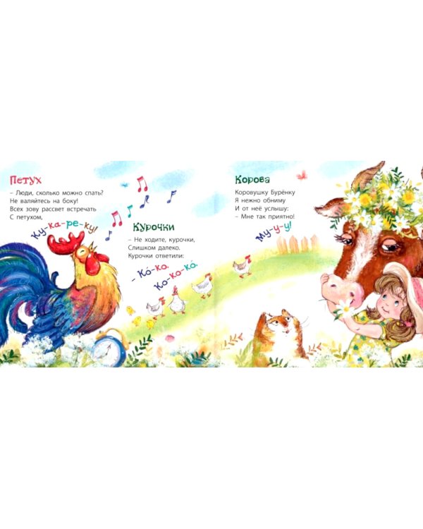 Любим мы поговорить