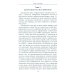 Хиромантия - искусство чтения судьбы. Толкование знаков на ладони от древности до наших дней