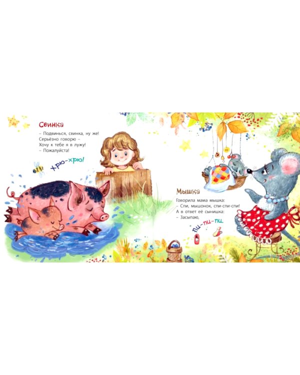 Любим мы поговорить