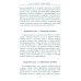Хиромантия - искусство чтения судьбы. Толкование знаков на ладони от древности до наших дней