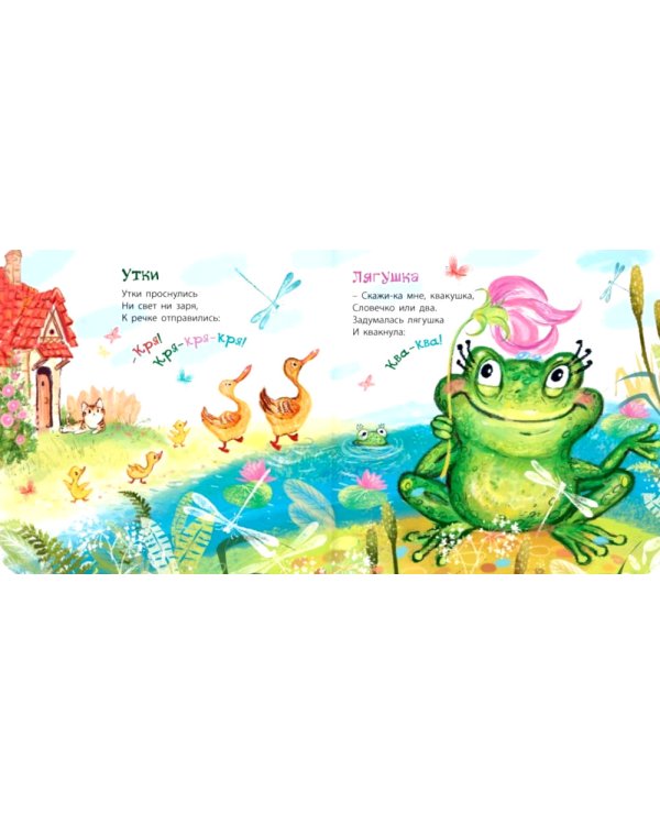 Любим мы поговорить