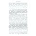 Хиромантия - искусство чтения судьбы. Толкование знаков на ладони от древности до наших дней