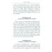 Хиромантия - искусство чтения судьбы. Толкование знаков на ладони от древности до наших дней